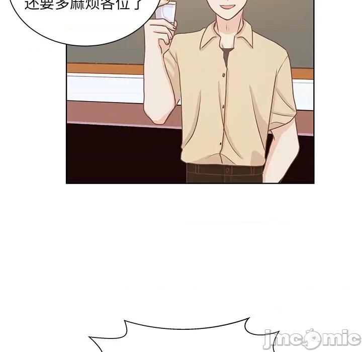 学长好讨厌 学长好讨厌-第 28 话 第15页