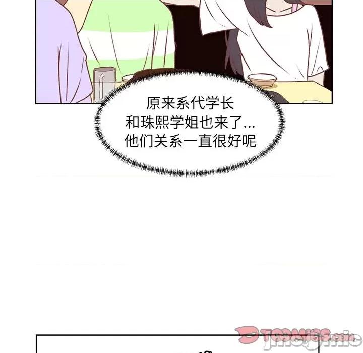 学长好讨厌 学长好讨厌-第 28 话 第30页