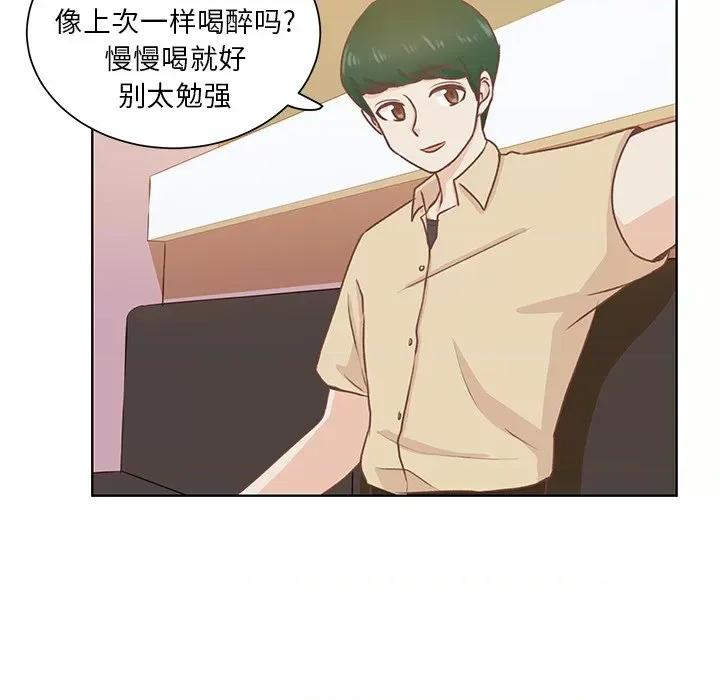 学长好讨厌 学长好讨厌-第 28 话 第32页