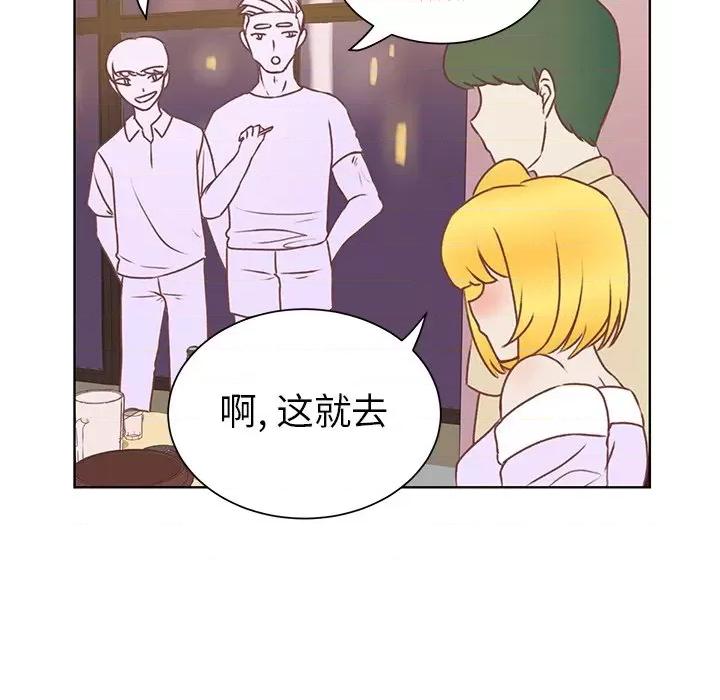 学长好讨厌 学长好讨厌-第 28 话 第48页