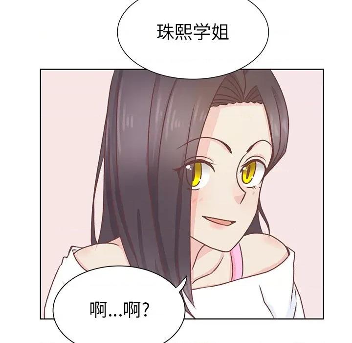 学长好讨厌 学长好讨厌-第 28 话 第51页