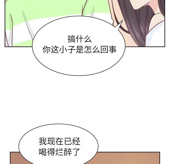 学长好讨厌 学长好讨厌-第 28 话 第53页