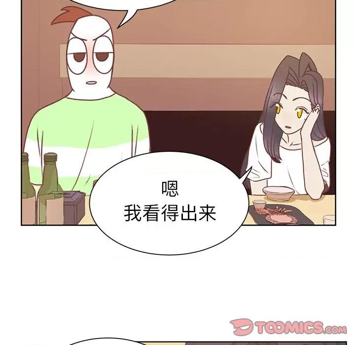 学长好讨厌 学长好讨厌-第 28 话 第54页