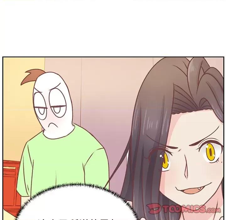学长好讨厌 学长好讨厌-第 28 话 第58页