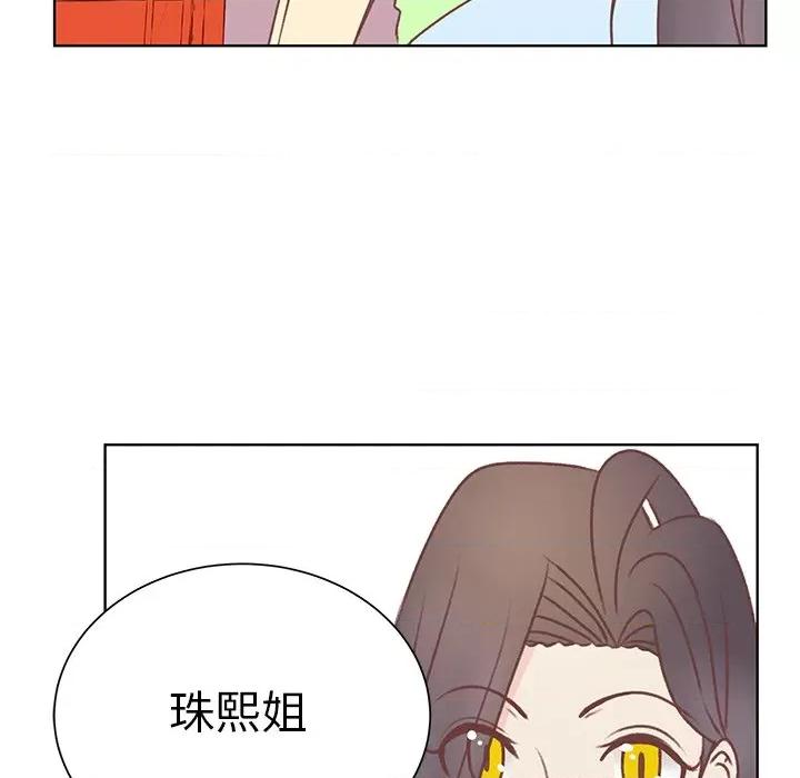 学长好讨厌 学长好讨厌-第 28 话 第63页