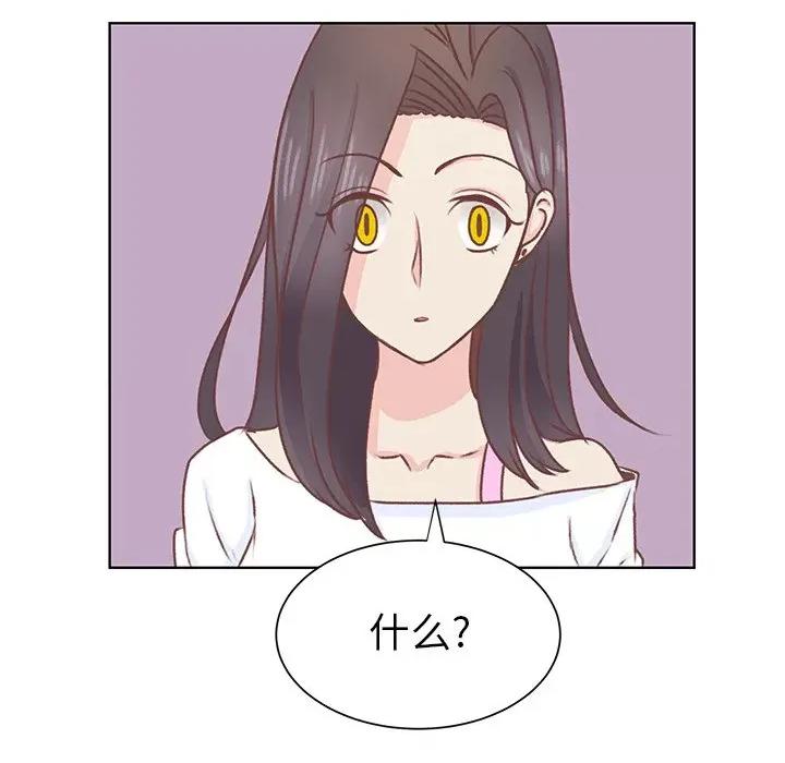 学长好讨厌 学长好讨厌-第 28 话 第67页