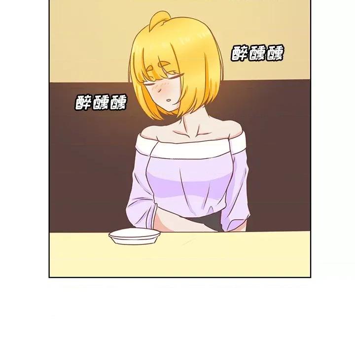 学长好讨厌 学长好讨厌-第 28 话 第73页