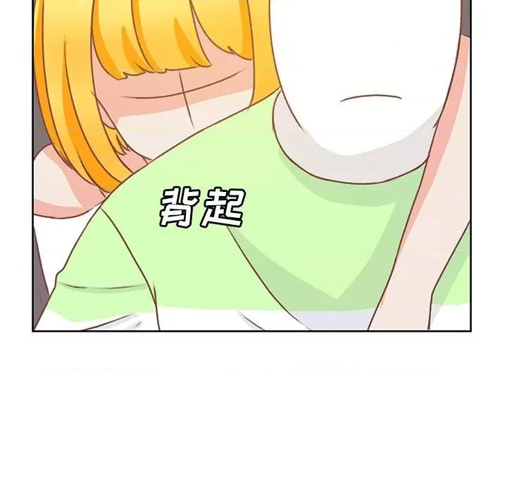 学长好讨厌 学长好讨厌-第 28 话 第76页