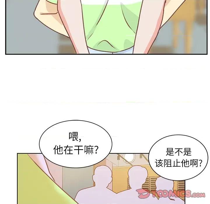 学长好讨厌 学长好讨厌-第 28 话 第78页