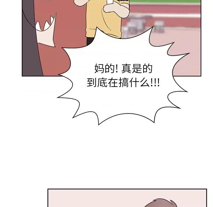 学长好讨厌 学长好讨厌-第 29 话 第77页