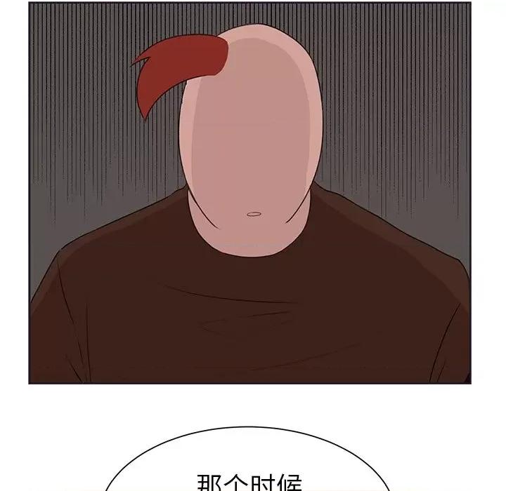 学长好讨厌 学长好讨厌-第 30 话 第16页