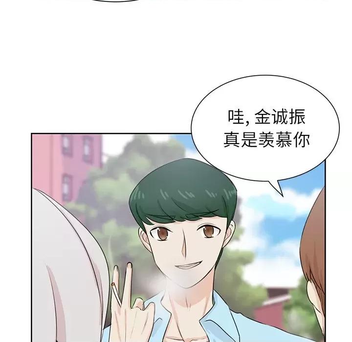 学长好讨厌 学长好讨厌-第 30 话 第24页