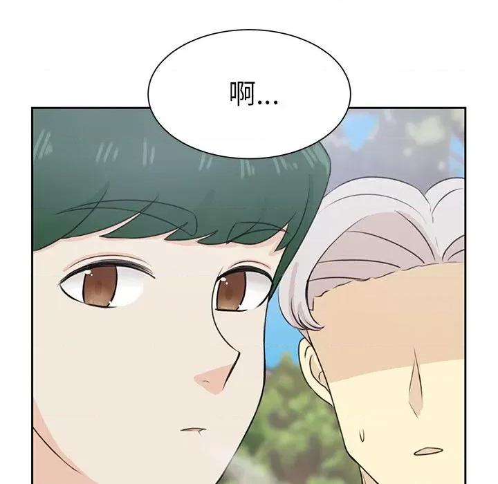 学长好讨厌 学长好讨厌-第 30 话 第27页