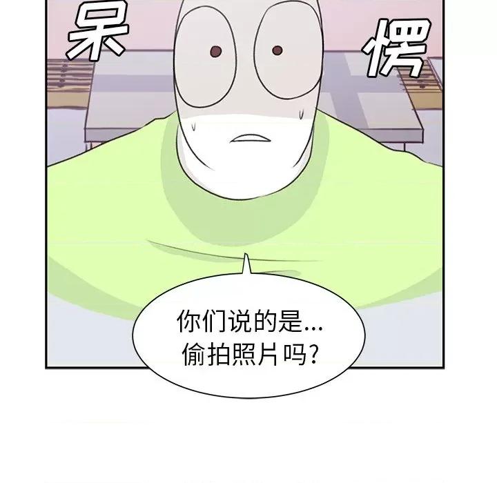学长好讨厌 学长好讨厌-第 30 话 第29页