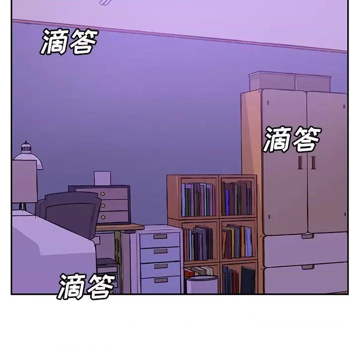 学长好讨厌 学长好讨厌-第 30 话 第39页