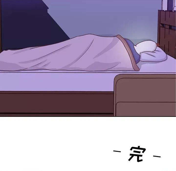 学长好讨厌 学长好讨厌-第 30 话 第57页