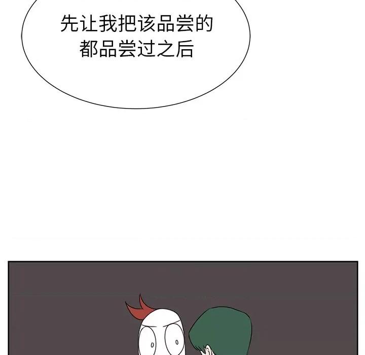 学长好讨厌 学长好讨厌-第 30 话 第69页