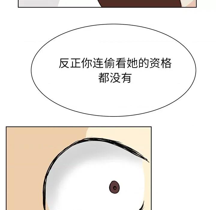 学长好讨厌 学长好讨厌-第 30 话 第72页
