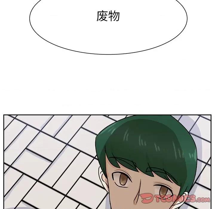 学长好讨厌 学长好讨厌-第 30 话 第82页