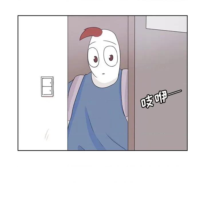 学长好讨厌 学长好讨厌-第 31 话 第8页