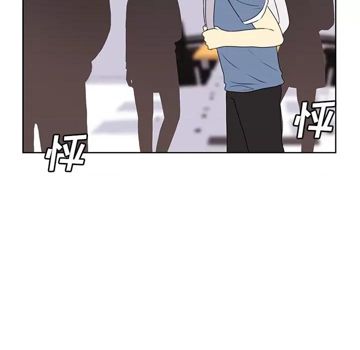学长好讨厌 学长好讨厌-第 31 话 第13页