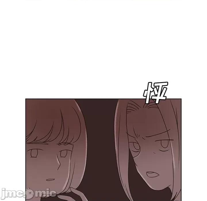 学长好讨厌 学长好讨厌-第 31 话 第15页