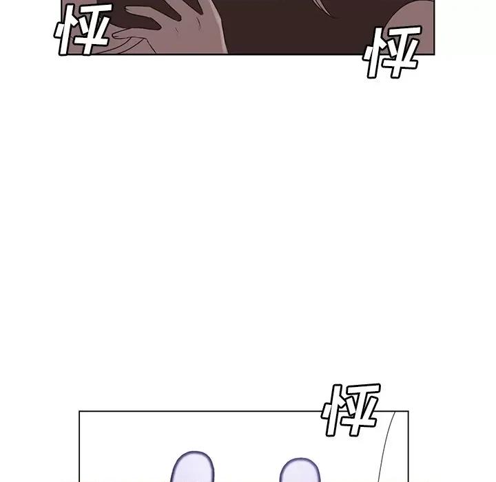 学长好讨厌 学长好讨厌-第 31 话 第16页