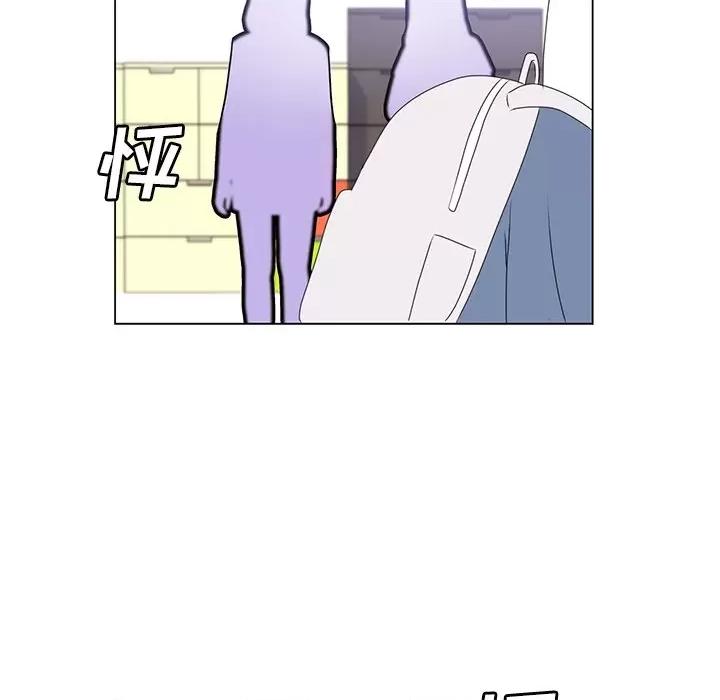 学长好讨厌 学长好讨厌-第 31 话 第17页