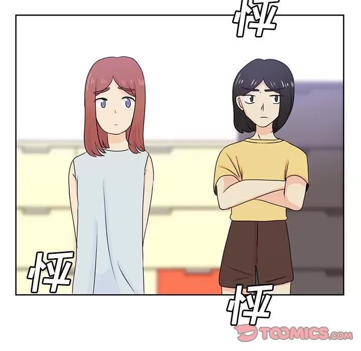 学长好讨厌 学长好讨厌-第 31 话 第18页