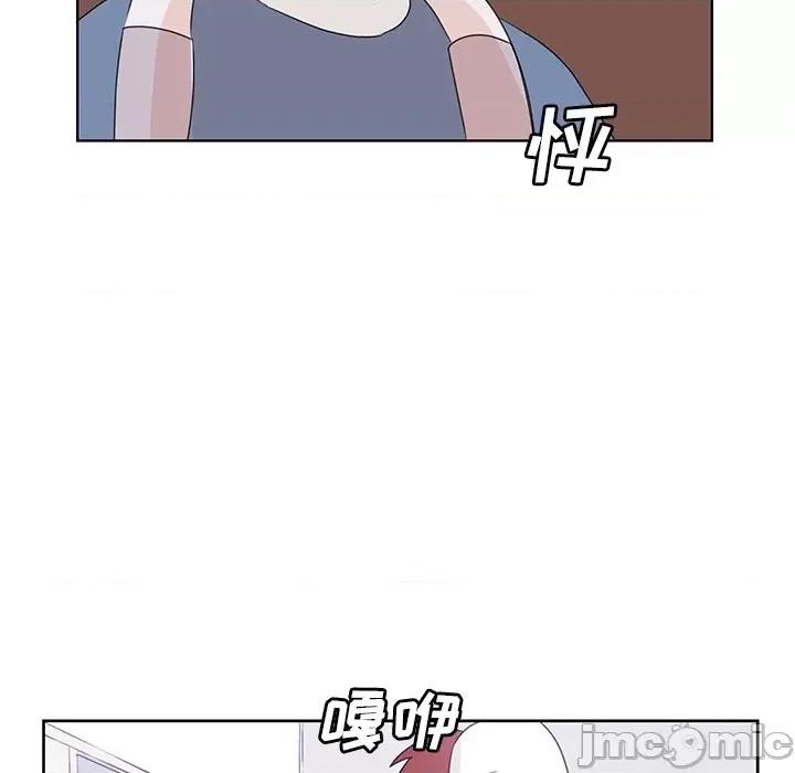 学长好讨厌 学长好讨厌-第 31 话 第20页