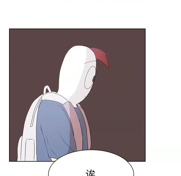 学长好讨厌 学长好讨厌-第 31 话 第33页