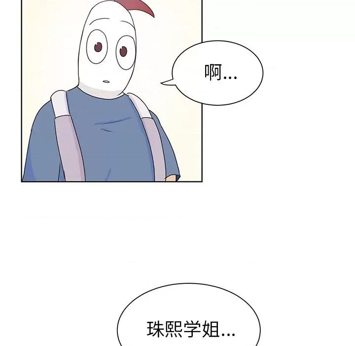 学长好讨厌 学长好讨厌-第 31 话 第36页