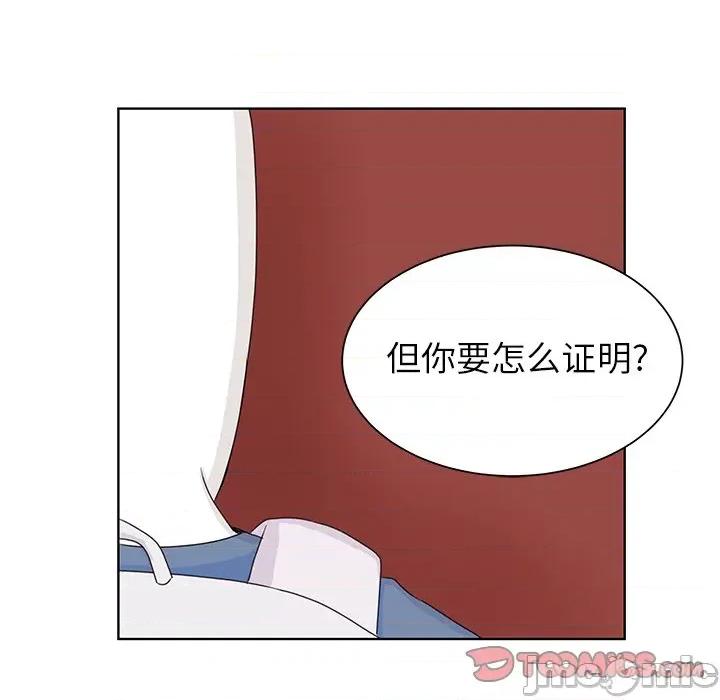 学长好讨厌 学长好讨厌-第 31 话 第50页