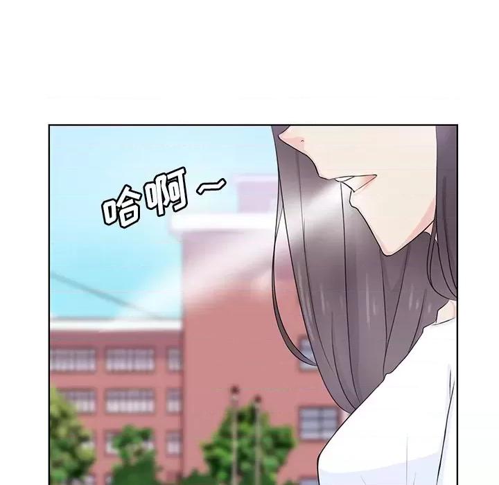 学长好讨厌 学长好讨厌-第 31 话 第51页