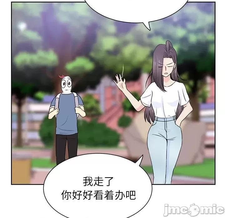 学长好讨厌 学长好讨厌-第 31 话 第55页