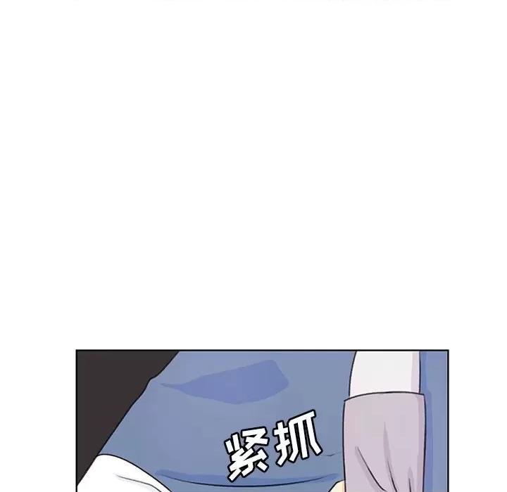 学长好讨厌 学长好讨厌-第 31 话 第68页