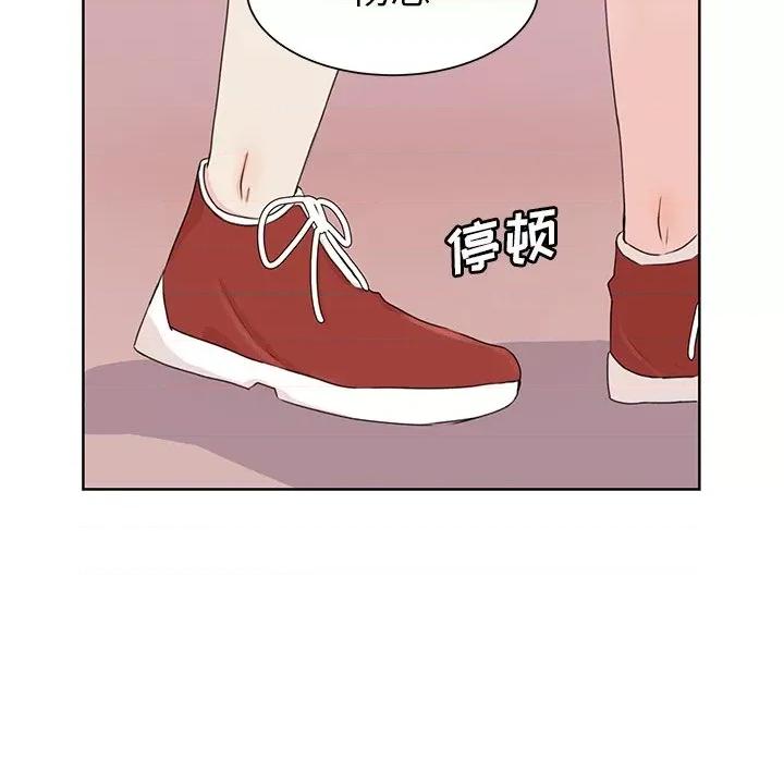 学长好讨厌 学长好讨厌-第 31 话 第71页