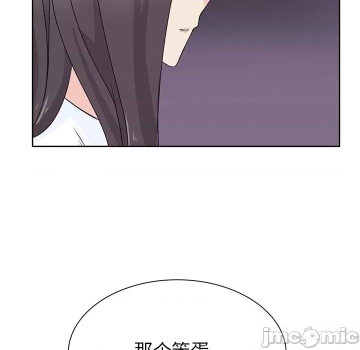 学长好讨厌 学长好讨厌-第 31 话 第80页