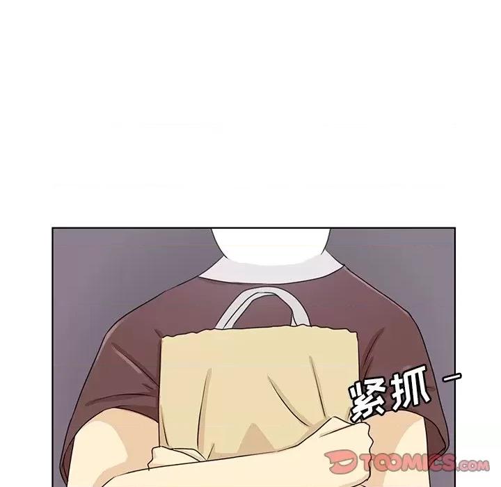 学长好讨厌 学长好讨厌-第 32 话 第26页