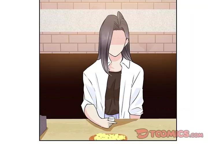 学长好讨厌 学长好讨厌-第 33 话 第2页