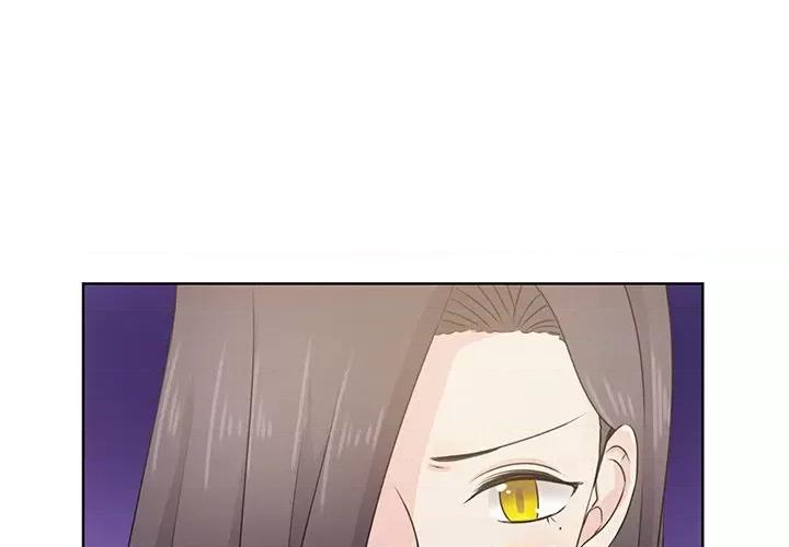 学长好讨厌 学长好讨厌-第 33 话 第3页