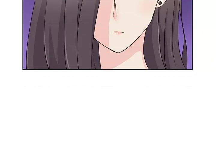 学长好讨厌 学长好讨厌-第 33 话 第4页