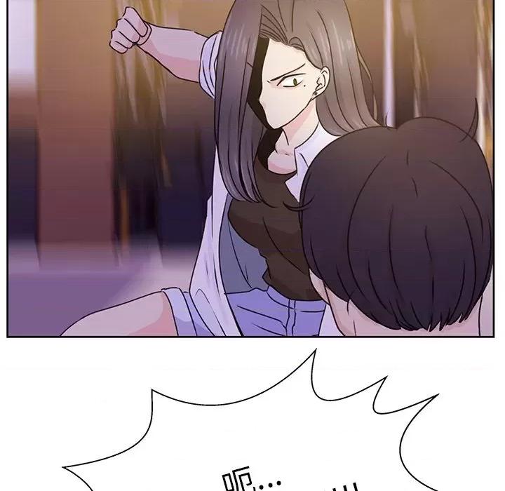 学长好讨厌 学长好讨厌-第 33 话 第24页