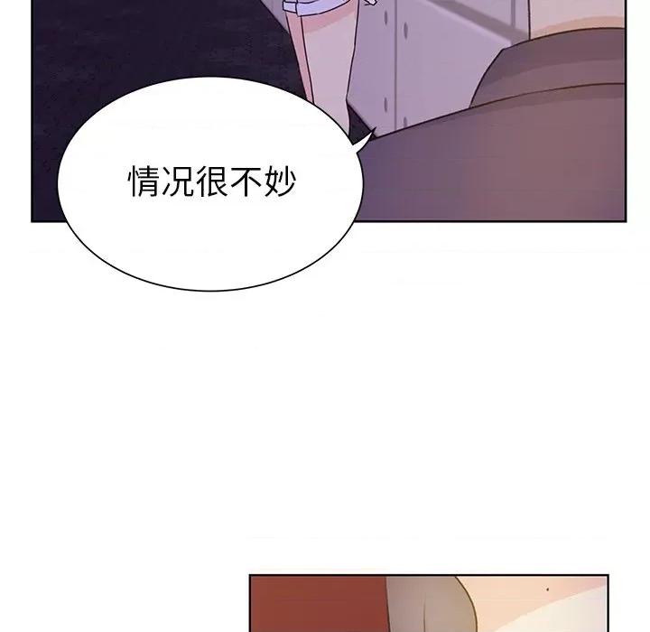学长好讨厌 学长好讨厌-第 33 话 第36页