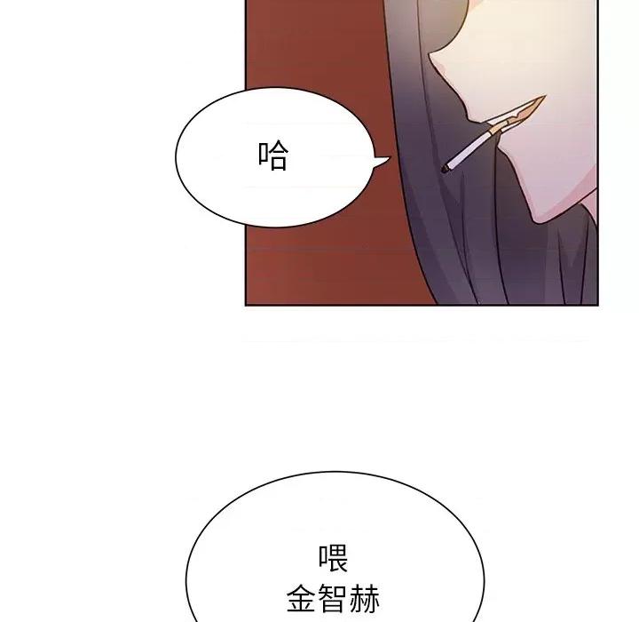 学长好讨厌 学长好讨厌-第 33 话 第37页
