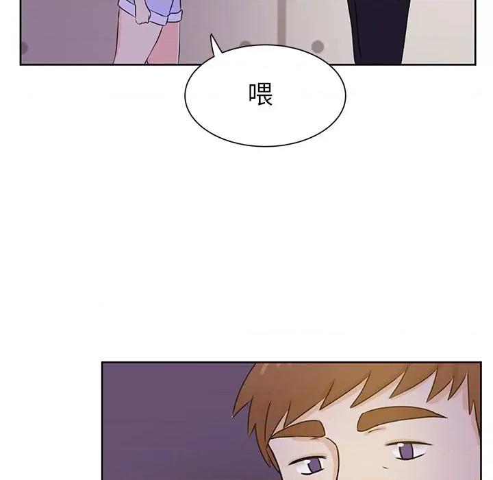 学长好讨厌 学长好讨厌-第 33 话 第47页