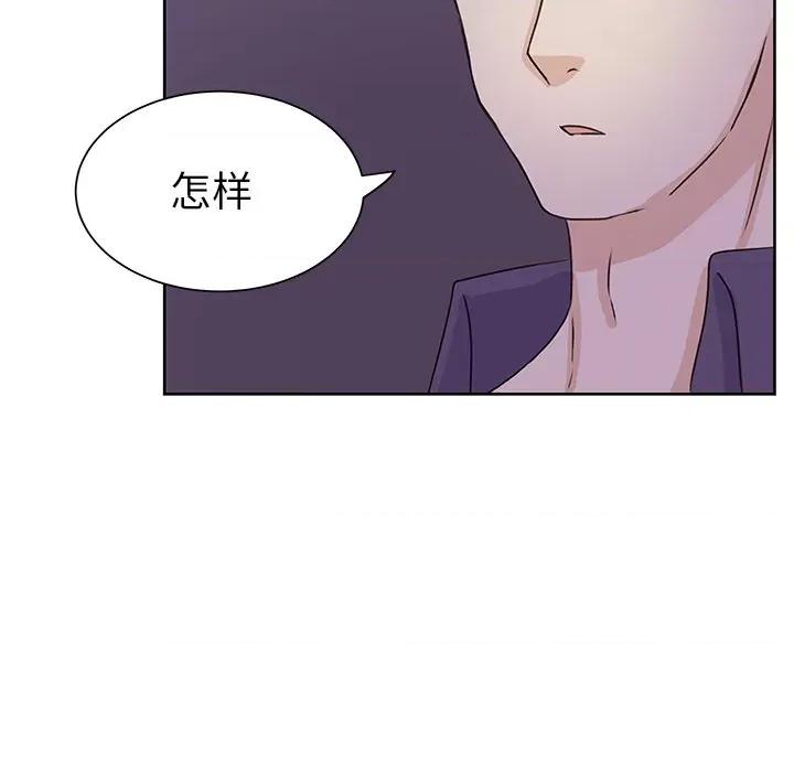 学长好讨厌 学长好讨厌-第 33 话 第48页