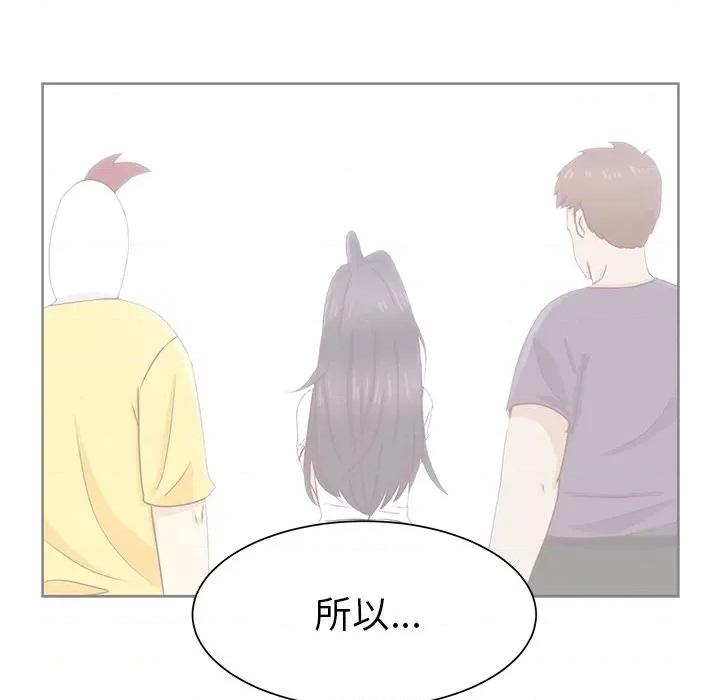 学长好讨厌 学长好讨厌-第 33 话 第67页