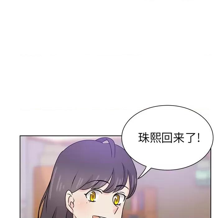 学长好讨厌 学长好讨厌-第 33 话 第72页