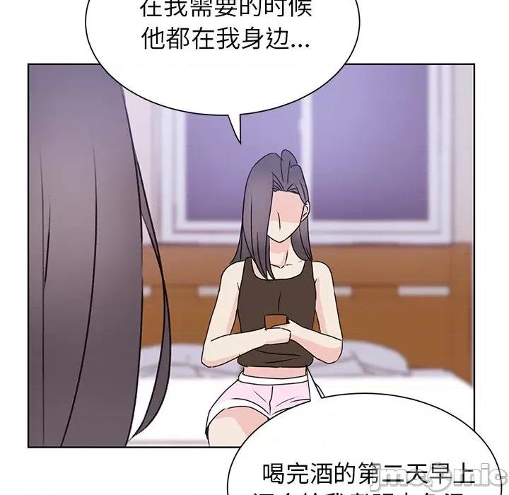 学长好讨厌 学长好讨厌-第 33 话 第85页